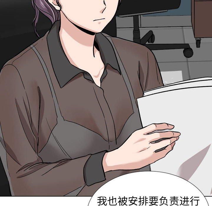 90P - 挚友