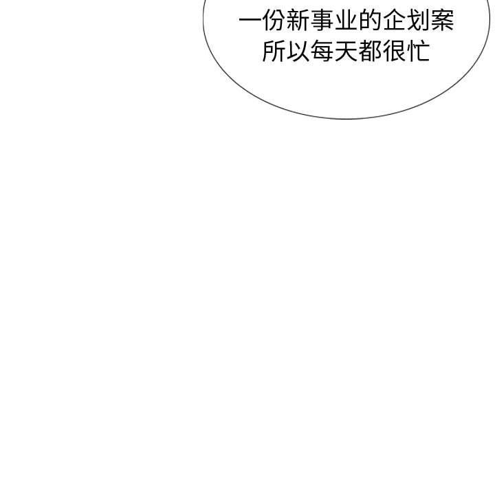 91P - 挚友