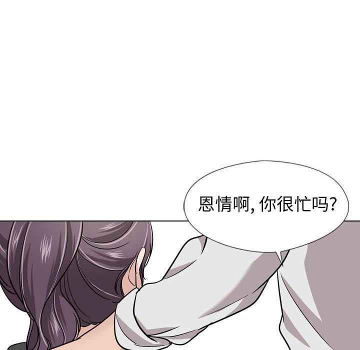 92P - 挚友