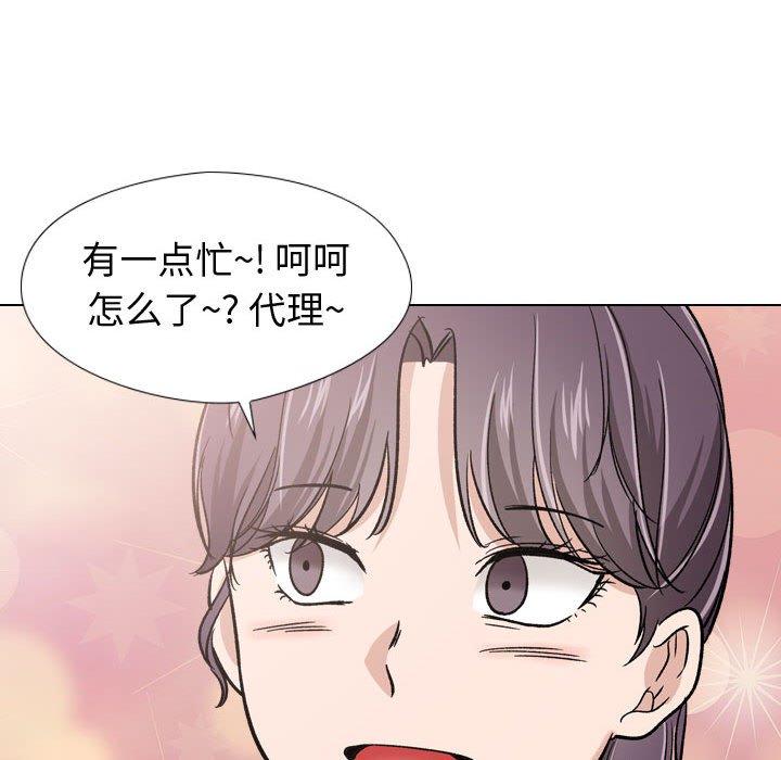 94P - 挚友