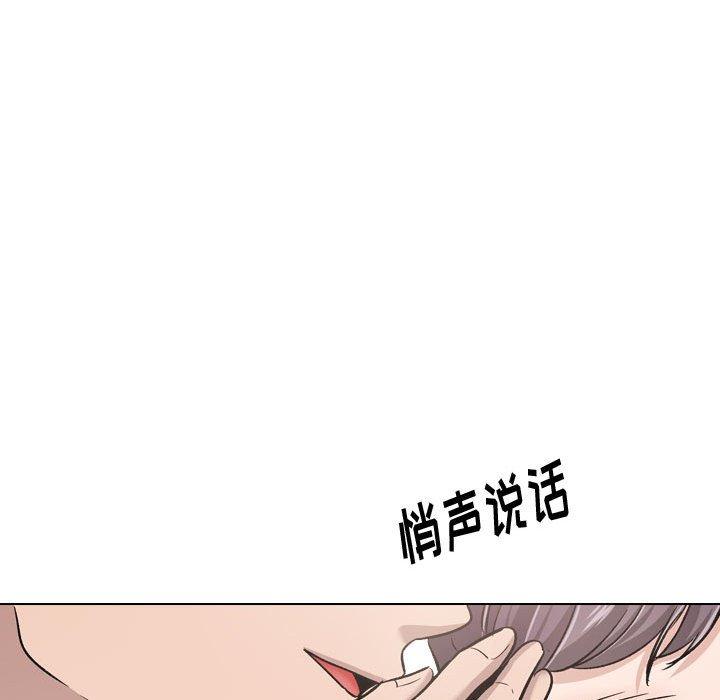 96P - 挚友