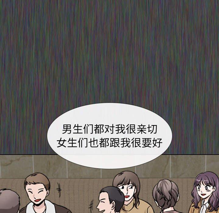 9P - 挚友