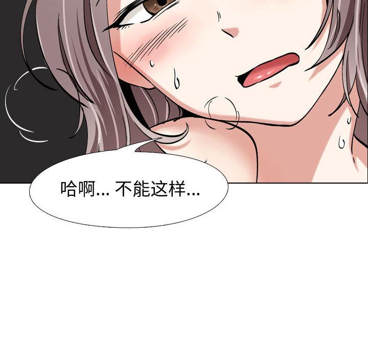 100P - 挚友