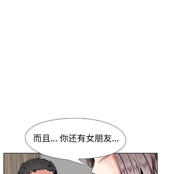 104P - 挚友