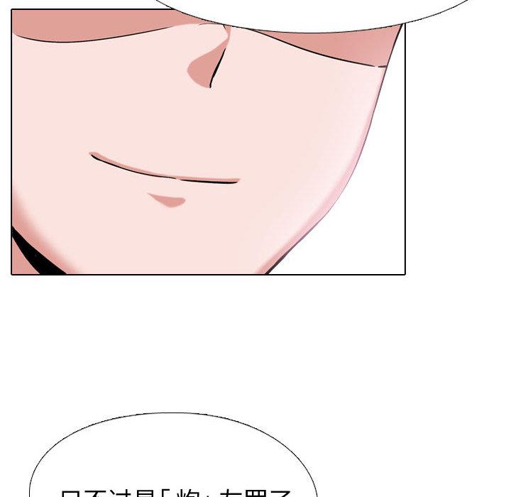 110P - 挚友