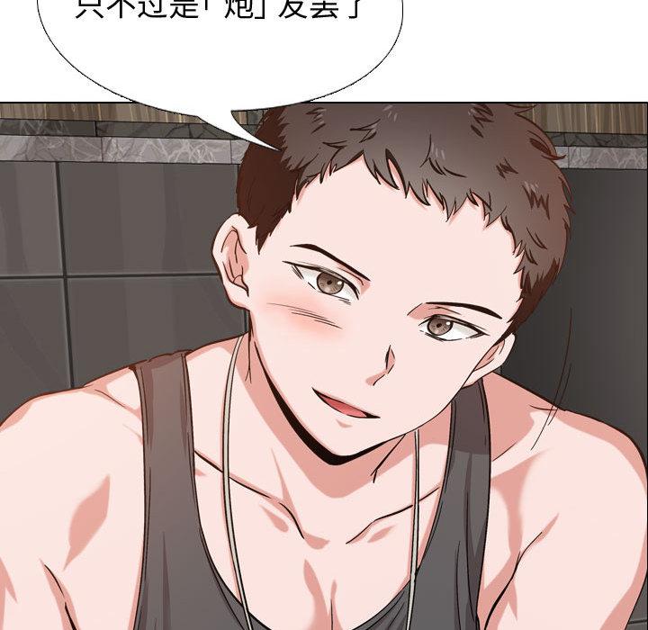 111P - 挚友