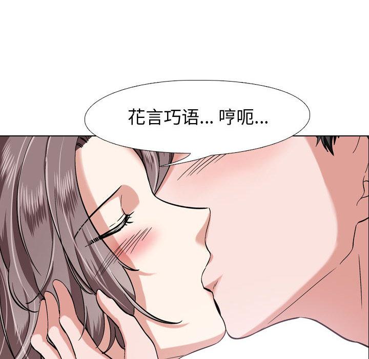 116P - 挚友