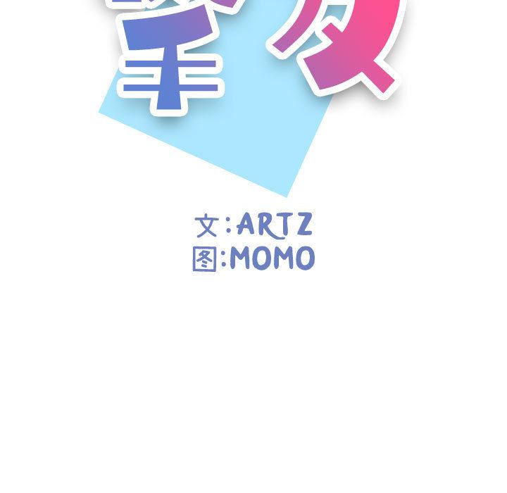 15P - 挚友