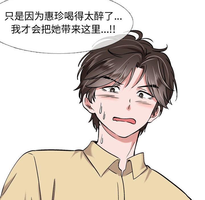 22P - 挚友