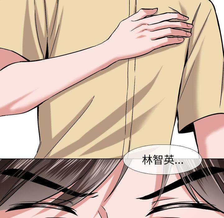 23P - 挚友