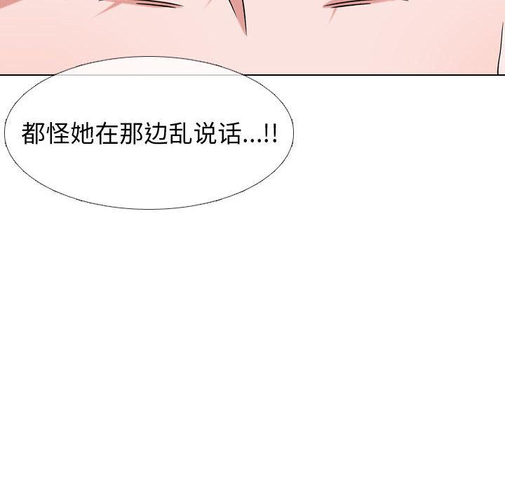 24P - 挚友