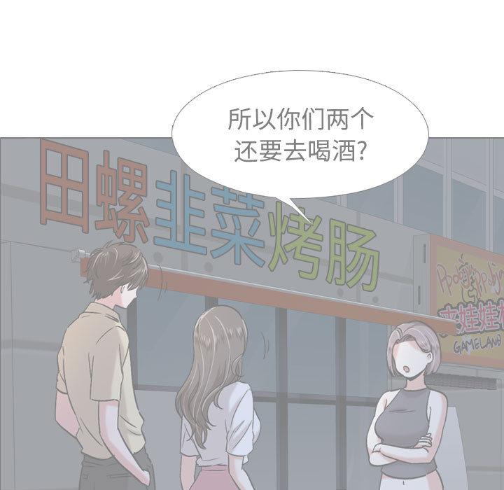 25P - 挚友