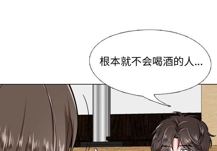 3P - 挚友