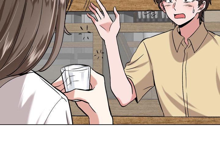 4P - 挚友