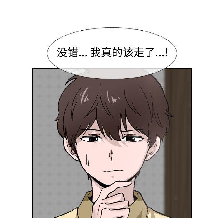 55P - 挚友