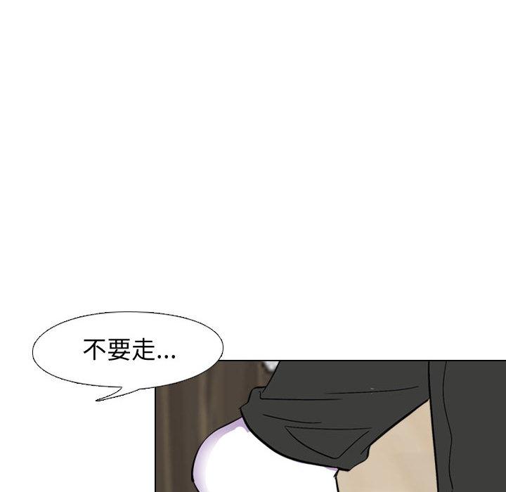 58P - 挚友