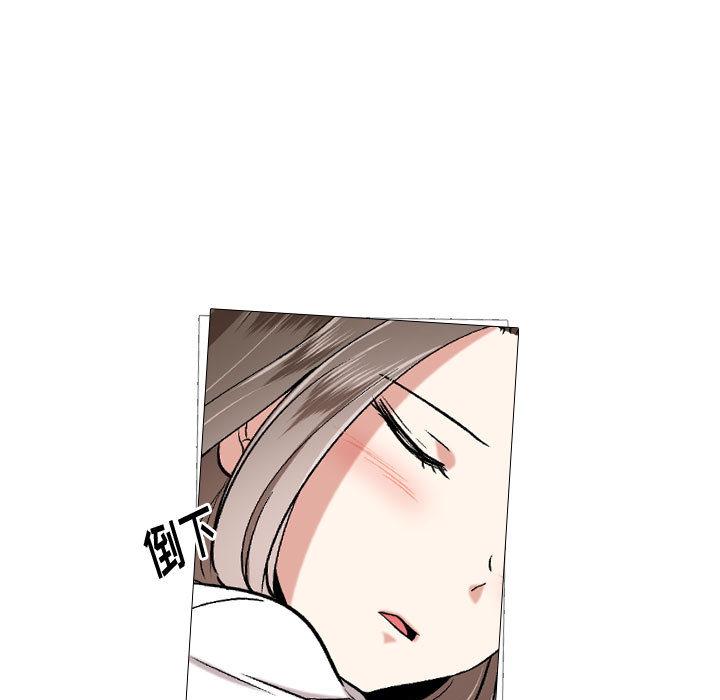 5P - 挚友
