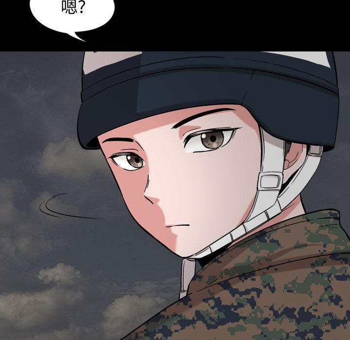 73P - 挚友