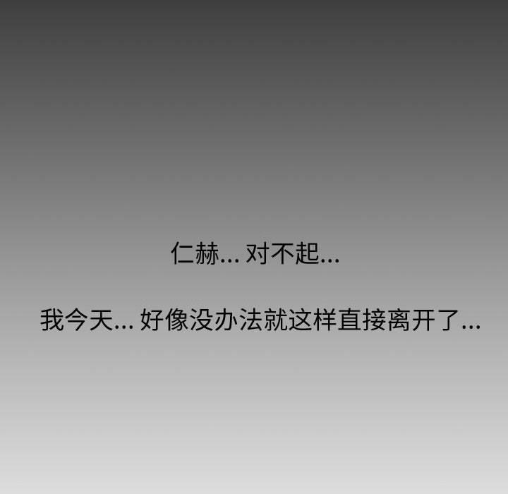 75P - 挚友