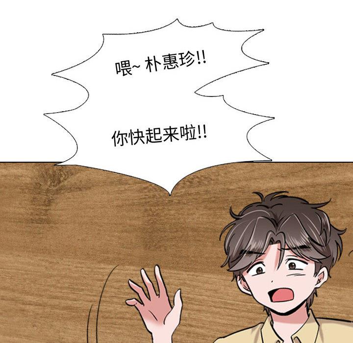 8P - 挚友
