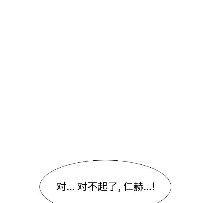 89P - 挚友