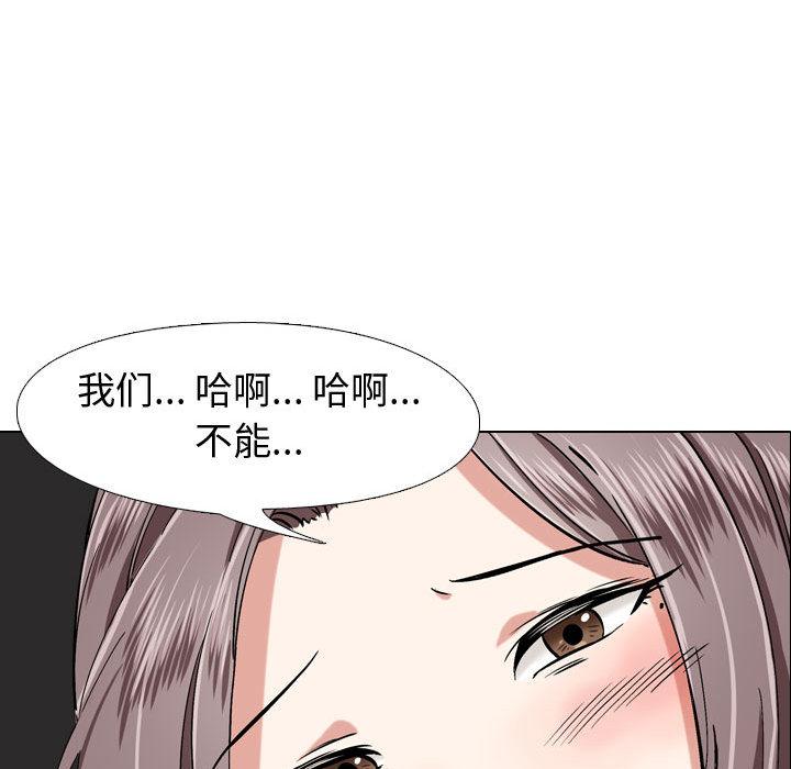 99P - 挚友