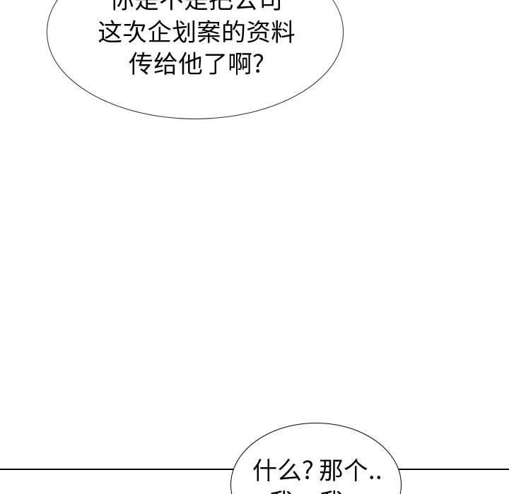 102P - 挚友