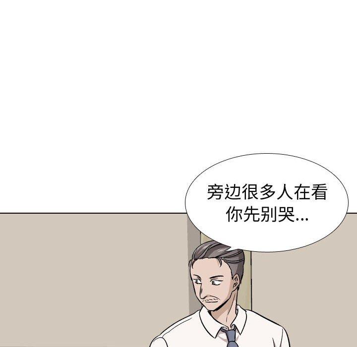 105P - 挚友