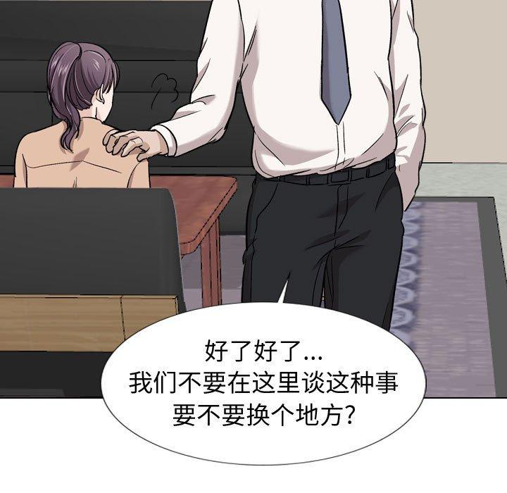 106P - 挚友