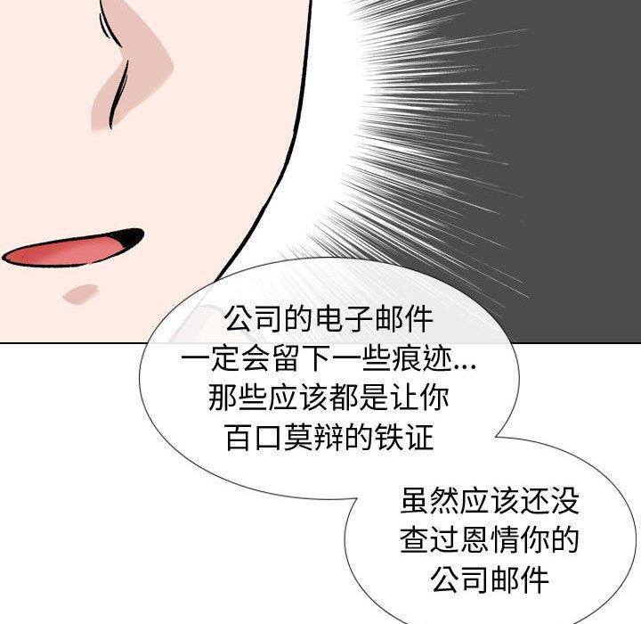 121P - 挚友