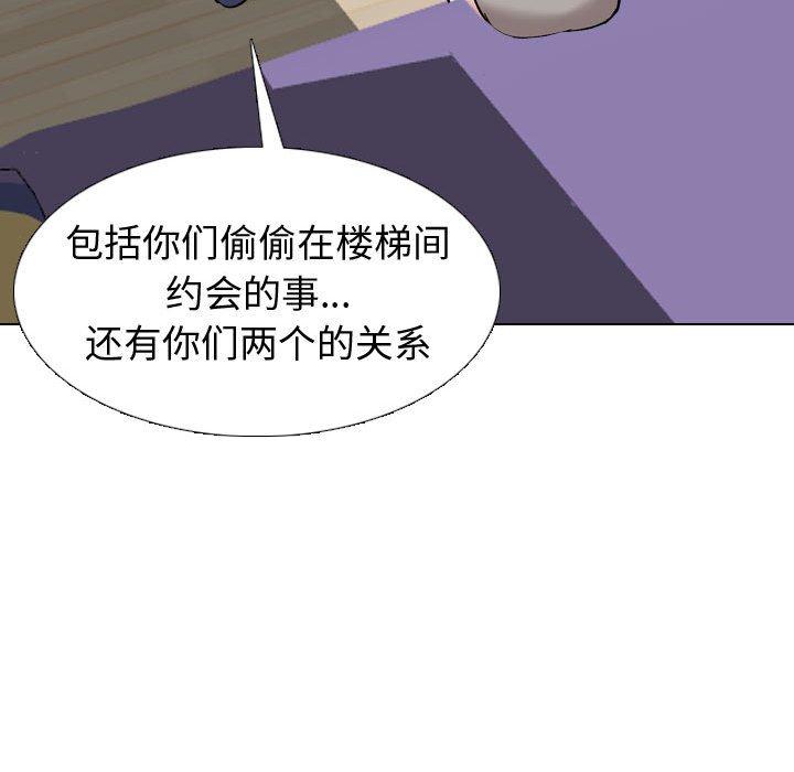 124P - 挚友