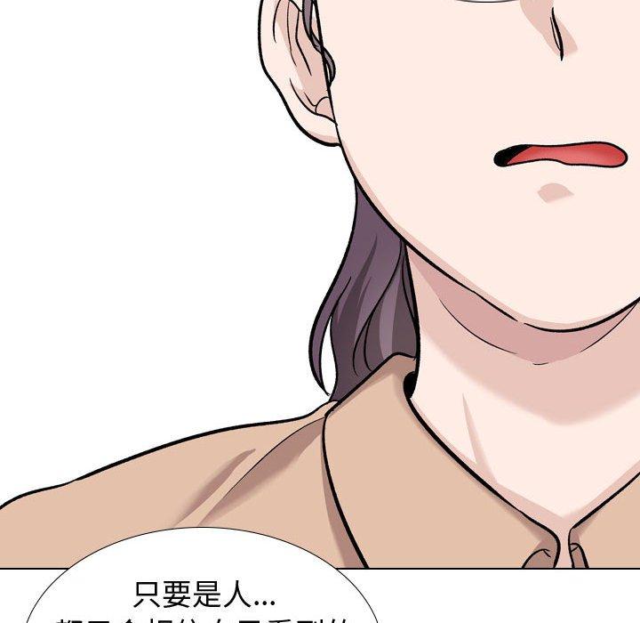 127P - 挚友