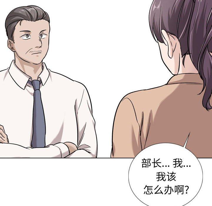 133P - 挚友