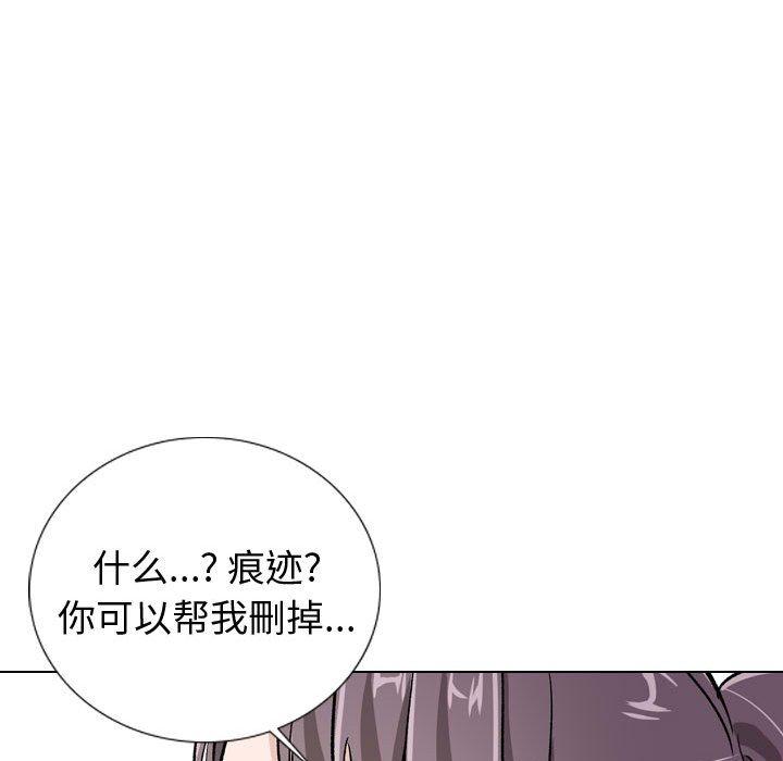 138P - 挚友