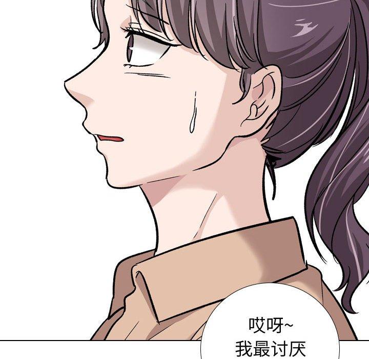 139P - 挚友