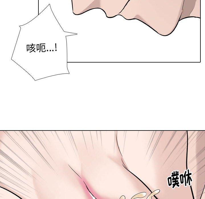 14P - 挚友