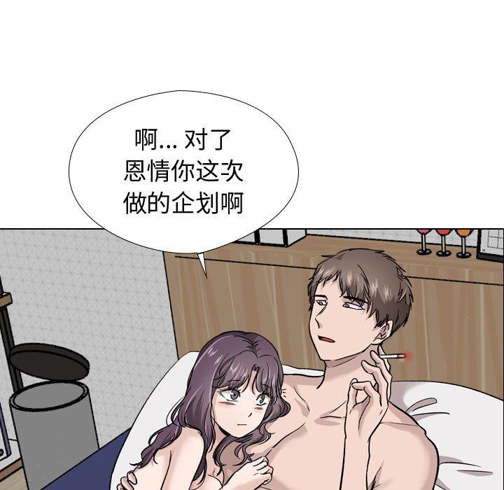 17P - 挚友