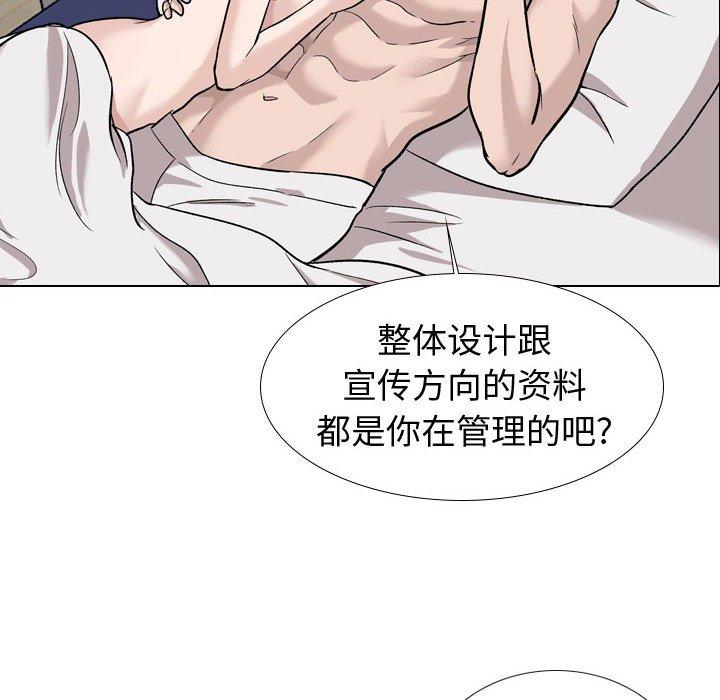 18P - 挚友