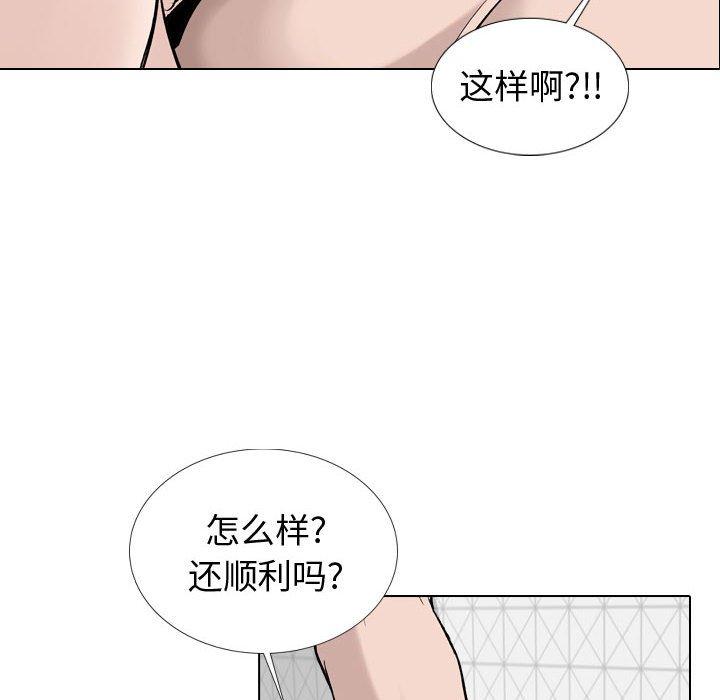 20P - 挚友