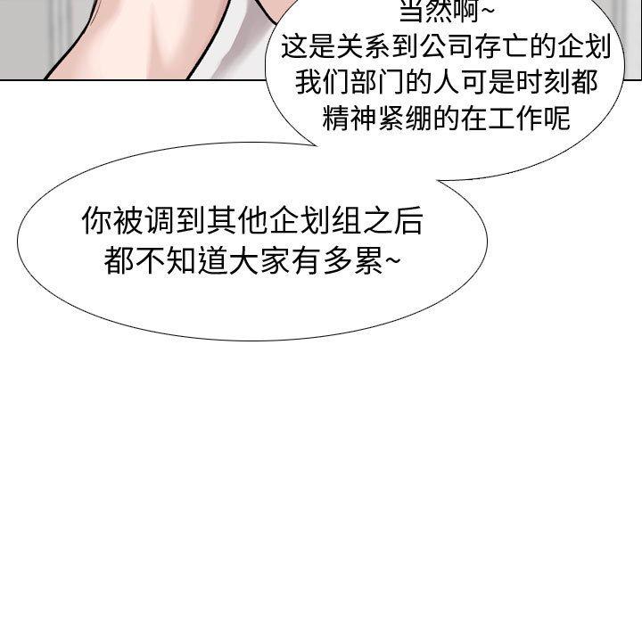 23P - 挚友
