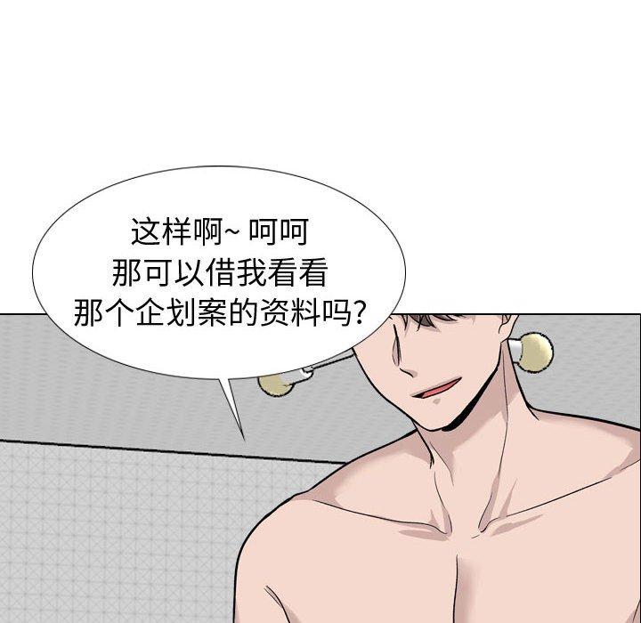24P - 挚友