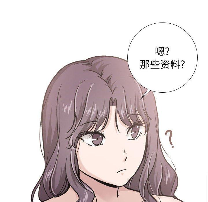 26P - 挚友