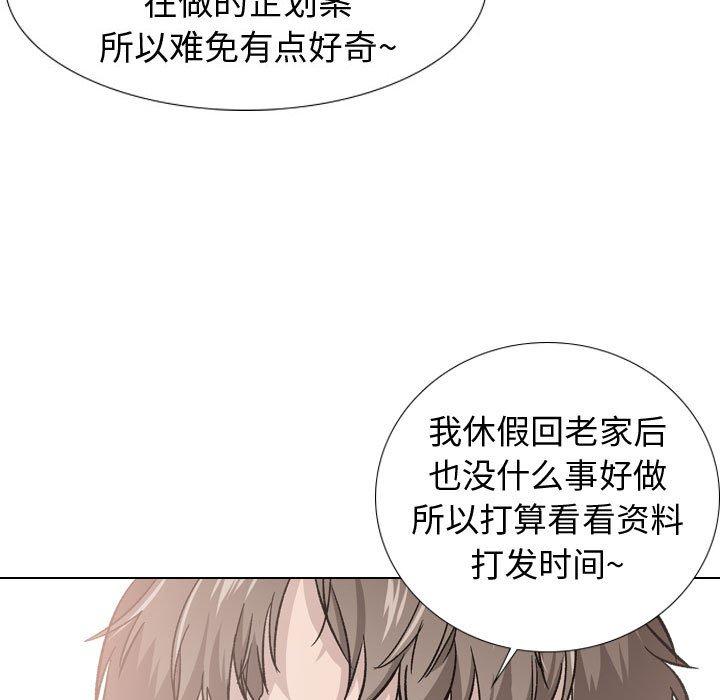 30P - 挚友