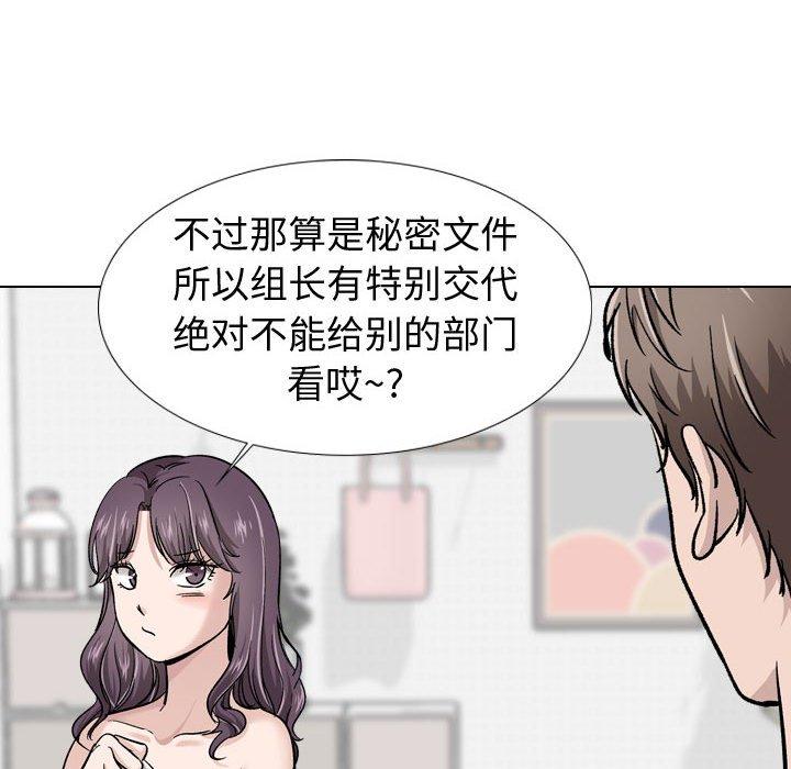 33P - 挚友