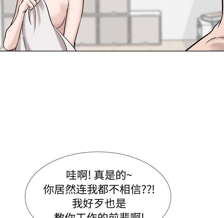 34P - 挚友