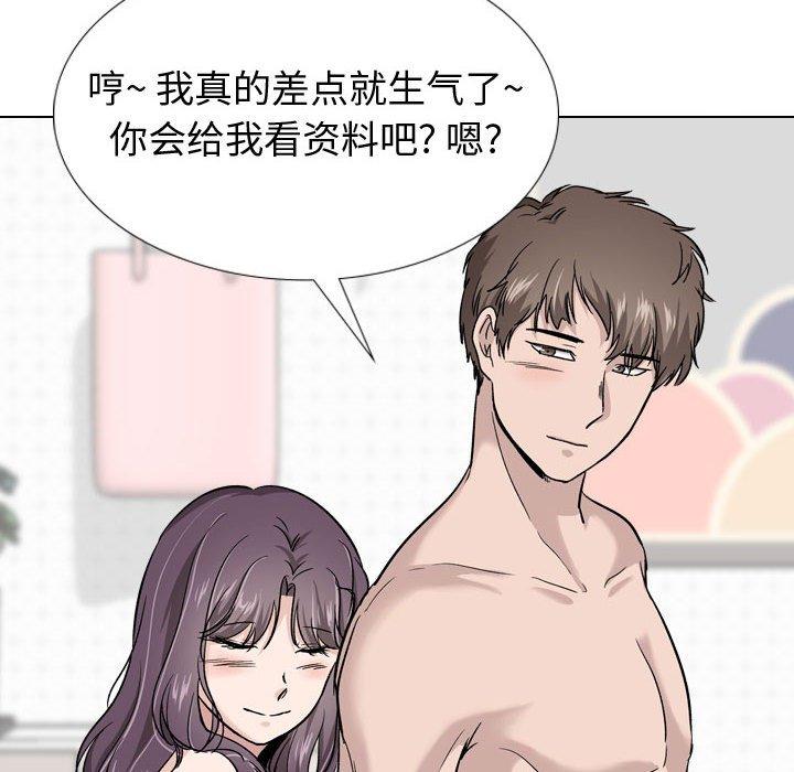 39P - 挚友
