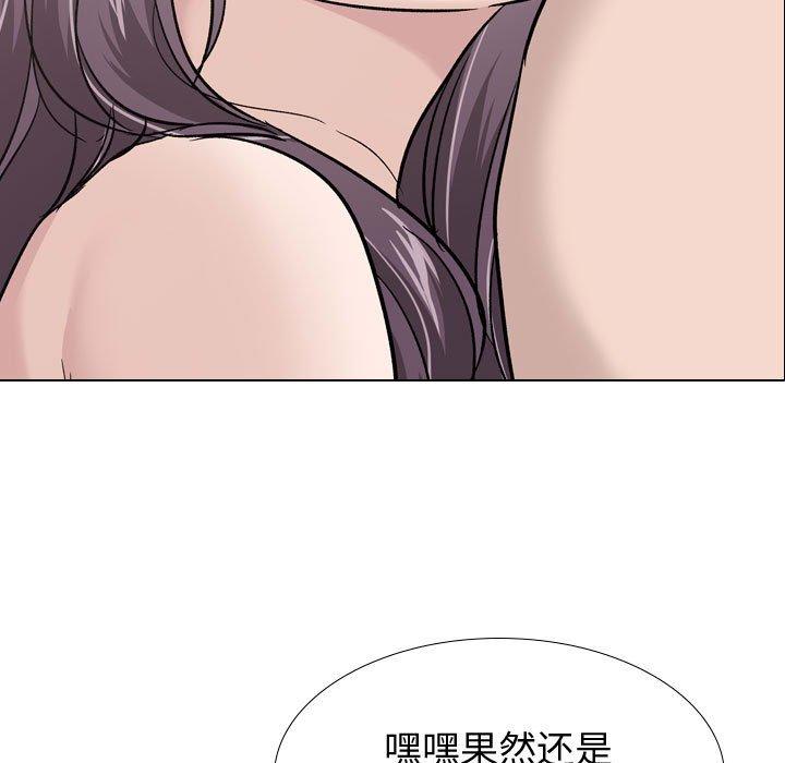 42P - 挚友