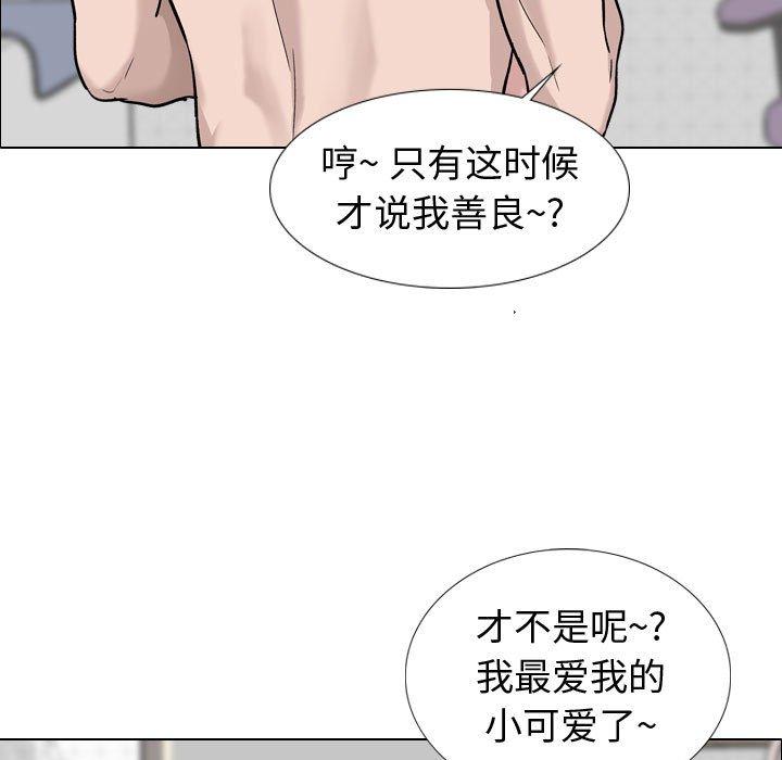44P - 挚友