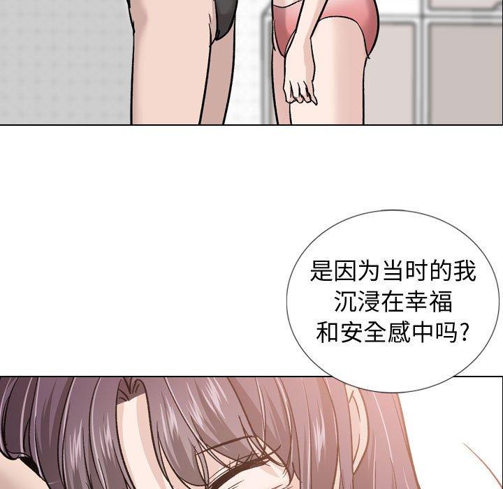 46P - 挚友