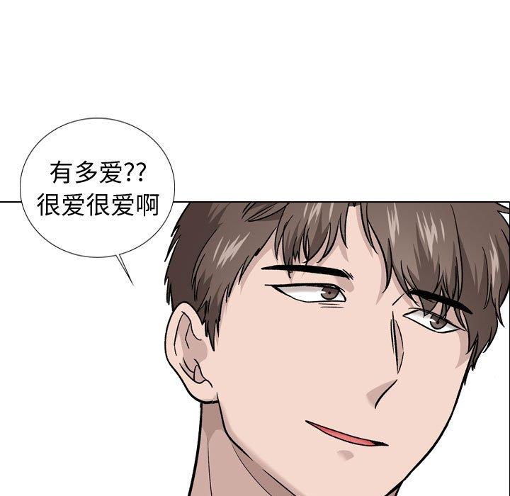 48P - 挚友